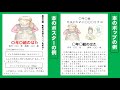 小4国語東京書籍本をみんなにすすめよう②