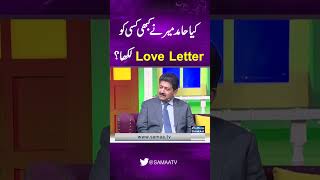 Did Hamid Mir Ever Write A Love Letter To Anyone?