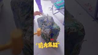 一刀切开，妻子嚎啕大哭起来 #翡翠原石 #翡翠 #翡翠手鐲 #玉 #珠宝