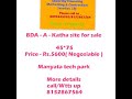 45*75 bda _ a katha site for sale