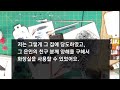 【실화사연】