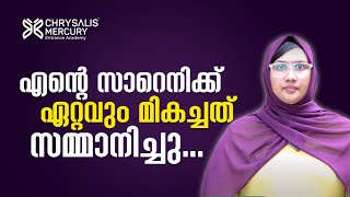 എന്റെ  സാറെനിക്ക് എറ്റവും മികച്ചത് സമ്മാനിച്ചു.|Chrysalis Mercury|Medical|Entrance|NEET|COACHING.