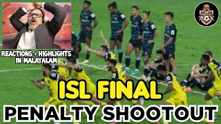 ISL Final - Penalty Shootout | Reactions + Highlights | KBFC x HFC | Shaiju Damodaran | Commentary