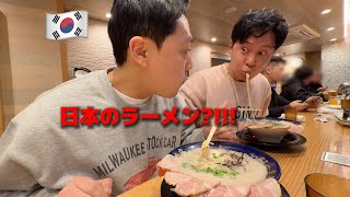 麺が苦手な韓国人と日本のラーメンを食べに行って大変なことになりました...これが豚骨ラーメン?!! 明日も食べるってw