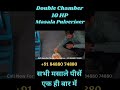 10hp double chamber pulverizer aatachakki shorts shortvideo