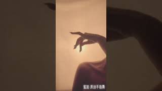 Finger dance | Chinese classical beauty#Short | Ep