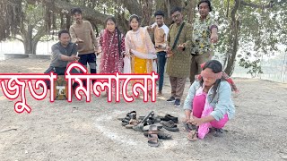 সেরা বিনোদন খেলা ও গানে নতুন খেলা।খেলে ও গান গেয়ে দর্শকের মন মাতালো  বিপ্লব,মনির,রিয়া,মিম ও নাইমা