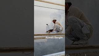 Sigma white colour | external site | Kuwait South Al-Mutlaa চিকমা। রং করা। বাইরের সাইট।