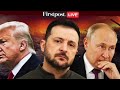 🔴putin na trump bafatiye zelensky imyanzuro bamaganye ingabo za nato uburayi bwarakaye