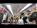 ［車務特輯］觀塘線728斷成兩半｜前因後果 u0026直擊情況