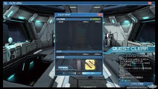 【PSO2】闇の痕跡XH　ツインダガー　2:48　ウィル1スタイル