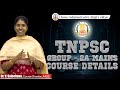 🚀 Mission 80 🎯 | Course Details📄 for TNPSC Group 2A Mains | Dr. V. Sulochana, Course Director, AASC