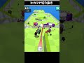 【切り抜き】ゴルフ系スマホゲーム！？ shorts