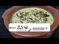 colocasia curry നാടൻ ചേമ്പുകറി