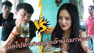 ของเขา EP 48