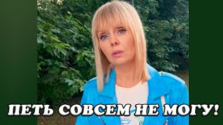 Валерия выступила с тревожным заявлением! Певица переживает непростой период в жизни