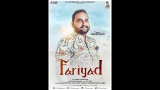 Fariyad (Full HD) Sukhbir Rana | Wise Music | New Punjabi Song 2022