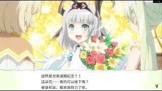 [符文工廠4豪華版]Rune Factory 4 Special 通關獎勵 風幻龍賽爾澤人形