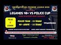 ypl 2023 legends police cup day 3 jp park ground