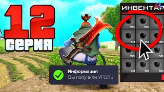 1 Час РАБОТАЮ  в СЕТЕ ФЕРМЕРА 🤑 ПУТЬ ЮТУБЕРА на ARIZONA MOBILE (Аризона РП в GTA SAMP)