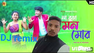 Nabujha Mon Mor -DJ Official Song _ Pritam \u0026 Prerana _ Nazmul _ Rajbongshi Song