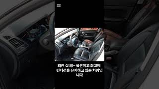 제주중고차정진영 신형 SM5 LE 추천합니다. #shorts