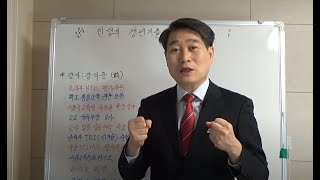 인생의 갱년기를 넘어서면서,,,.(1123)