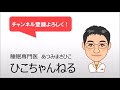 【睡眠】睡眠時無呼吸　どの姿勢がいいの？【無呼吸】