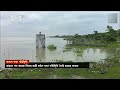 আসামে বন্যা ক্ষতির মুখে ৩৪ হাজারেরও বেশি মানুষ assam flood ekattor tv