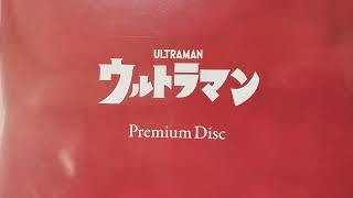 国内品のブルーレイボックス ウルトラマン HDリマスター3.0  です