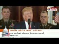 ஈரான் தாக்குலில் சிறிய அளவிலான சேதம்தான் டிரம்ப் donald trump iran america