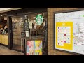 スターバックスコーヒー 京王府中駅ビル店 starbucks coffee（東京都府中市）