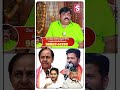 2025 ఏప్రిల్ తర్వాత పాలిటిక్స్ లో పెను మార్పులు 2025 politics april astrology heavychanges