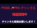 ゲストが初登場！プレゼント企画もやります！