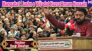 Manqabat | Jashn e Wiladat Hazrat Imam Hussain (a.s) | 3 Shaban 1446 H | Baqir Zeeshan | #JUIAKL