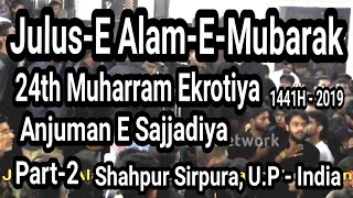 24th Muharram Ekrotiya - 2019 - 1441H - Anjuman E Sajjadiya, Shahpur Sirpura U.P India - P-2