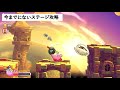 星のカービィwiiはなぜシリーズtopクラスの人気なのか？【星のカービィwii デラックス レビュー】