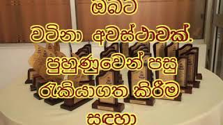 සුජාතා හෙද පුහුණු පාඨමාලාවට නවක සිසුන් 2021 වර්ෂයට දැන් බඳවා ගැනේ.