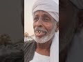 لقاء مع الناظر سيد محمد الأمين ترك.. لقاء مثير و تصريحات مهمة للغاية...