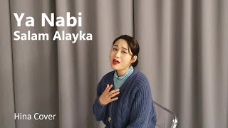 First Korean Cover - Ya Nabi Salam Alayka|Cover by Hina (maher zain version)