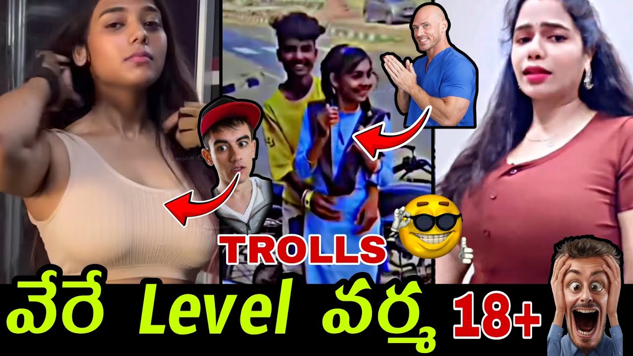 Telugu Trolls Telugu Funny Trolls Today Funny Troll Videos