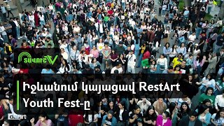 RestArt Youth Fest երիտասարդական փառատոնը Իջևանում