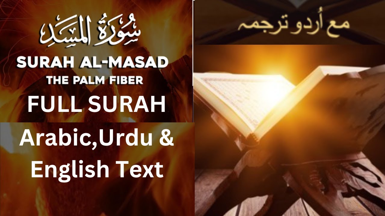 Surah Al-Masad Full Surah No.111(The Palm Fiber )Arabic, Urdu And ...