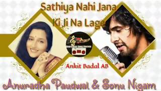 Sathiya Nahi Jaana Ki Ji Na Lage - Sonu Nigam, Anuradha Paudwal - Tribute To Legends -Ankit Badal AB