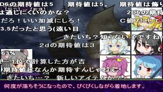 【アリアンロッド2E】さとりとEX三人娘のアリアンロッド2E part6