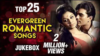 Top 25 Evergreen Romantic Songs | Old Hindi Love Songs | Romantic Collection | Kishore, Rafi, Lata,