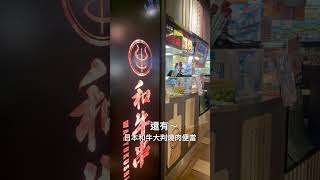 唐吉軻德DON DON DONKI南港CITY LINK店開幕5大亮點！鮮選壽司首來台 | 景點+