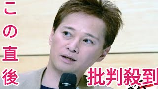 中居正広との会を手配したフジ幹部に被害女性は憤り、元フジアナが実名で明かす\