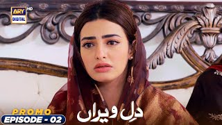 Dil-e-Veeran Episode 2 - Promo - ARY Digital Drama