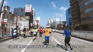 名古屋シティマラソン2018 Nagoya City Marathon